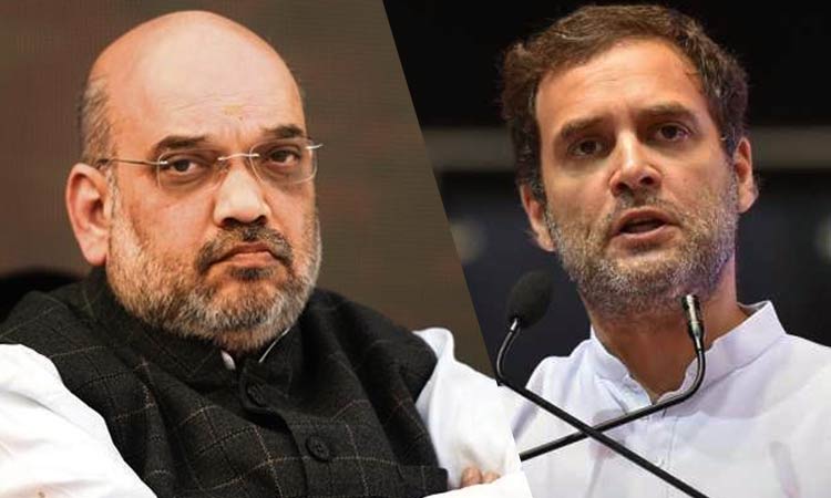 Rahul Gandhi vs Amit Shah News - Times of Election